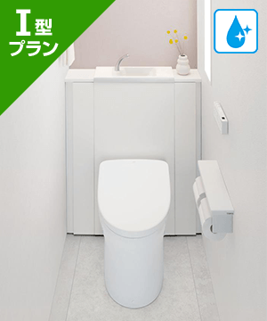 TOTOトイレの交換費用｜モデル別価格・工事費込の合計費用をご紹介