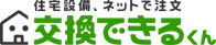 logo_dekirukun