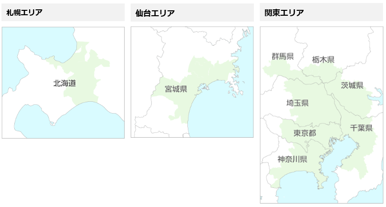 石油給湯器 工事対応エリアを拡大いたしました！