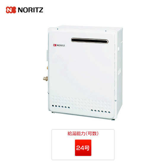 ノーリツ NORITZ ガスふろ給湯器 24号 据置 フルオート 都市ガス GT-C2472AR BL 13A-20A リモコンマルチセット  RC-J101E付属 : gt-c2472ar : Excellent Luck - 通販 - Yahoo!ショッピング