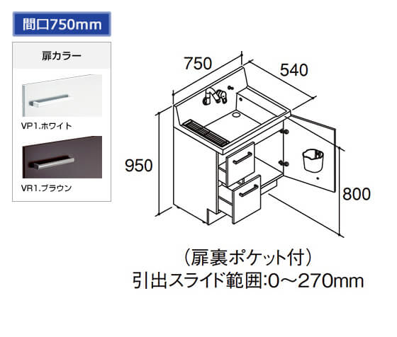 Ar3h 755sy Vp1 Vr1 Lixil Inax 間口750mm 交換できるくん