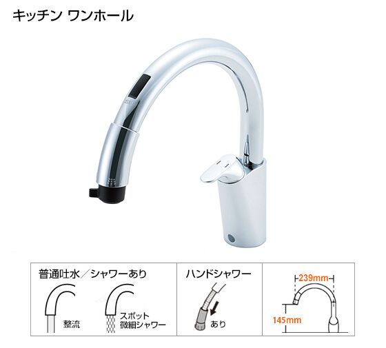 【工事費込み】LIXIL(INAX) タッチレス水栓 ナビッシュ B5タイプ(乾電池式)