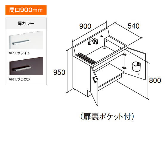 Ar3n 905sy Vp1 Vr1 Lixil Inax 間口900mm 交換できるくん