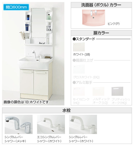 Lsam 6vs Lsab 60 C B A Pn K 1b ノーリツ 間口600mm 交換できるくん