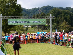 宮ヶ瀬湖24時間リレーマラソン