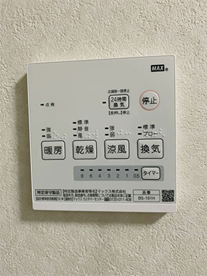 浴室乾燥機　マックス　100V・1室換気　BS-161H