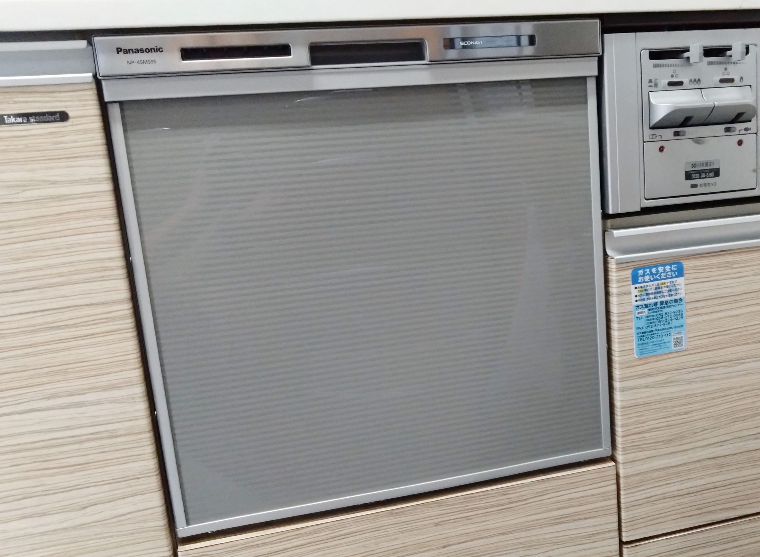 パナソニック ビルトイン食洗機『M9シリーズ・ミドルタイプ』/NP-45MS9S