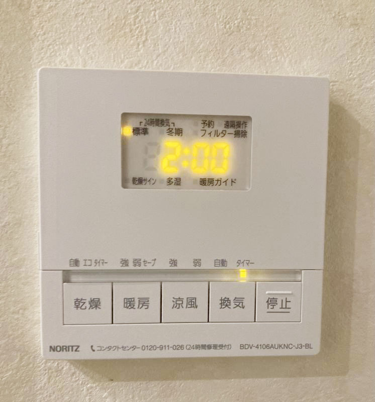 埼玉県八潮市｜浴室乾燥機交換のお客様
