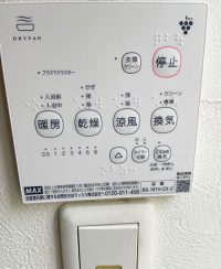 宮城県仙台市｜浴室乾燥機交換のお客様