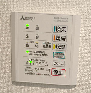 浴室乾燥機/三菱電機 天井埋込み型浴室換気暖房乾燥機 [100V・1室換気][開口寸法：410×285mm][ACモーター][バスカラット24]/V-141BZ5+P-141SW5