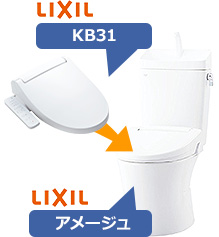 KB31＋アメージュ便器(手洗あり)セット