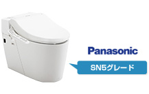 パナソニック(Panasonic)newアラウーノVの工事費込みセットが安い｜XCH30A9WS